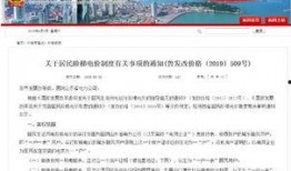 格尔木九月爆料新闻最新消息,揭秘神秘事件背后的真相