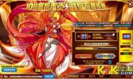 奥奇传说皮肤爆料最新,炫彩登场，神秘英雄惊艳亮相！