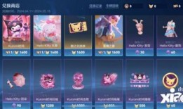 荣耀水晶小兵皮肤最新爆料消息,炫酷造型，技能升级，即将上线！