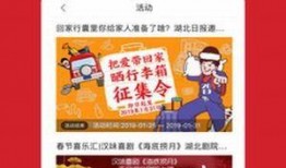 湖北新闻热点爆料,聚焦武汉地铁事故调查与防疫措施加强