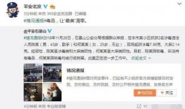 吃瓜暴力黑网爆料最新视频