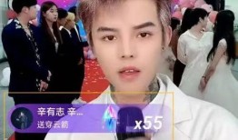 谁爆料殷世航骑猪了呢视频,网络热议背后的真相