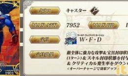 3.08卡池爆料最新,新角色与限定皮肤大揭秘，精彩不容错过！