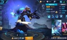 王者小菊皮肤爆料视频